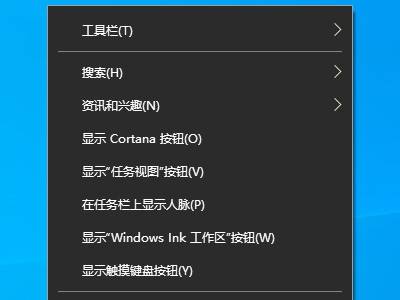 windows开始界面怎么改_win10开始界面改成win7_开始菜单换成win7