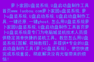 启动盘电脑通过什么启动_启动盘插到电脑上如何进入_怎么通过启动盘启动电脑