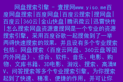 xp可以装百度网盘吗_百度网盘能安装到d盘中嘛_百度网盘可以给电脑装系统吗