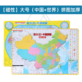 地图中国地图各省_地图中国图片_mapinfo中国地图