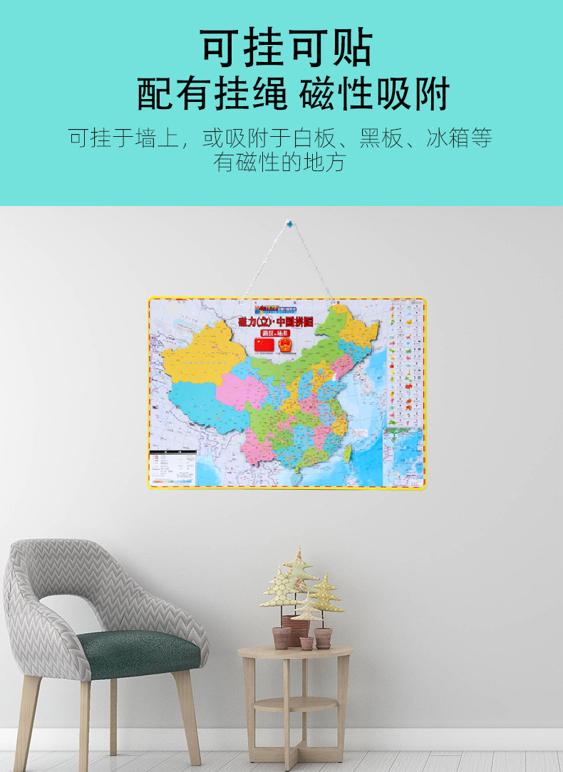 地图中国地图各省_mapinfo中国地图_地图中国图片