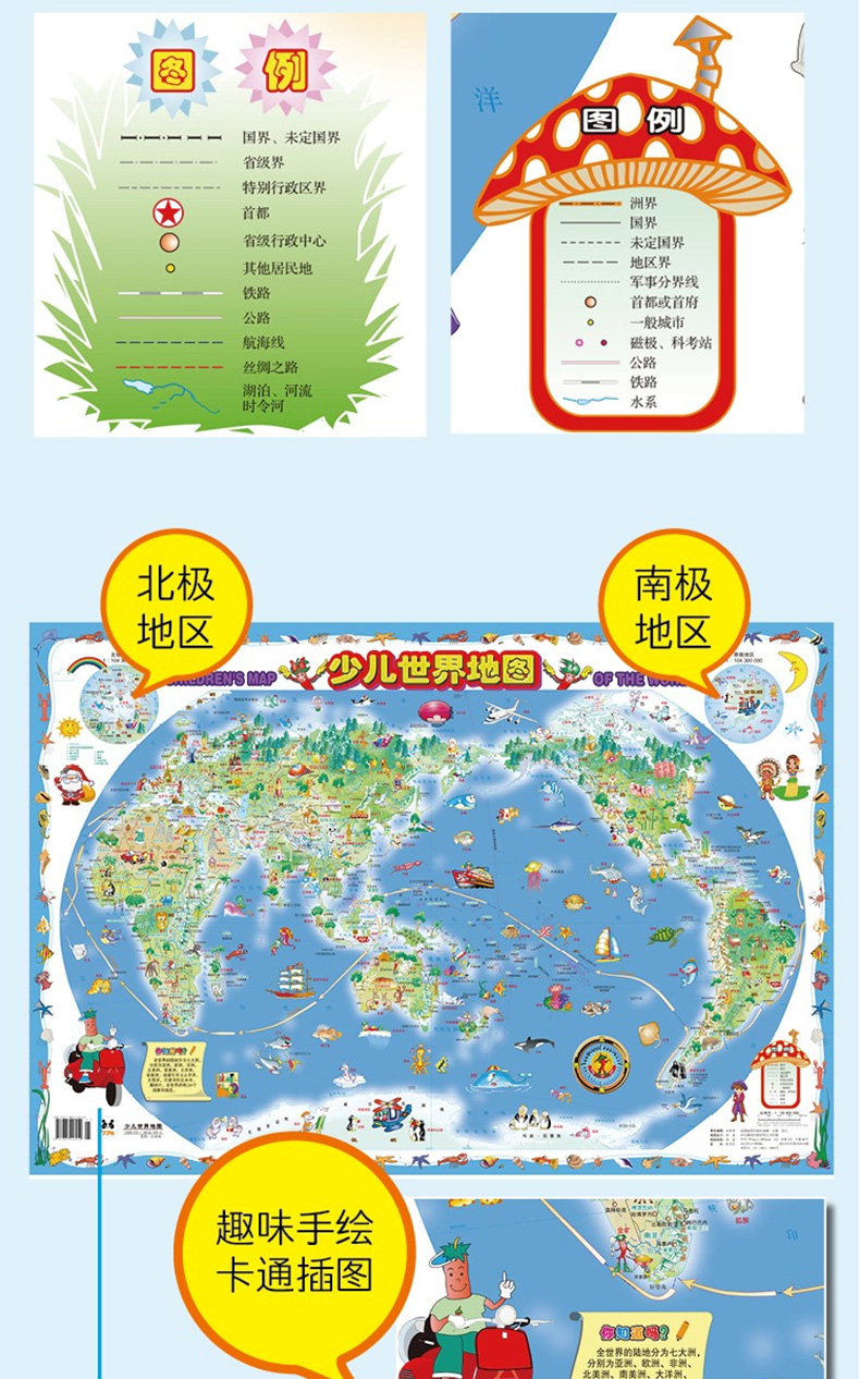 mapinfo中国地图_地图中国地图各省_地图中国图片