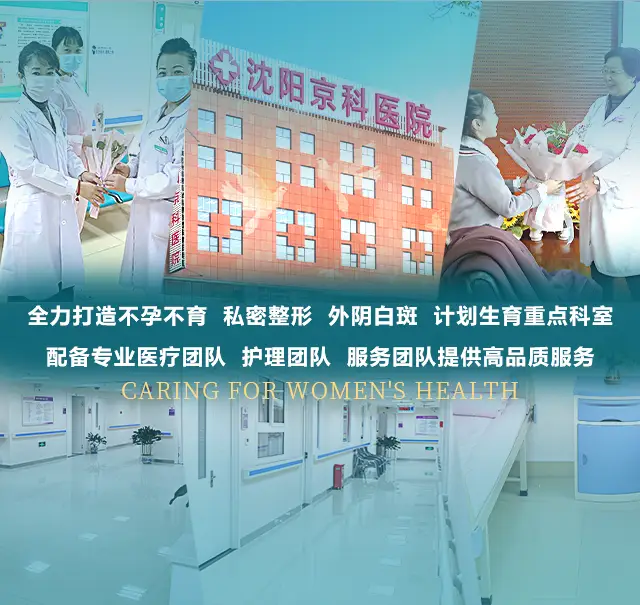 看妇科去北京哪个医院_妇科医院北京看去哪里好_北京看妇科病的医院