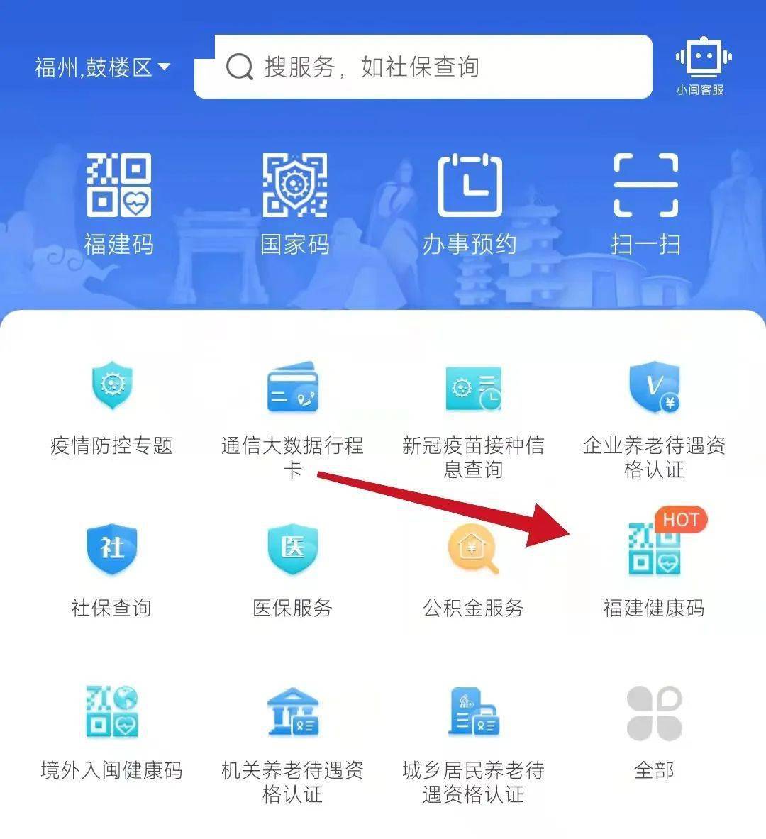 证姓名查身份号通过什么查询_通过姓名查询身份证号_怎么通过身份证号查姓名