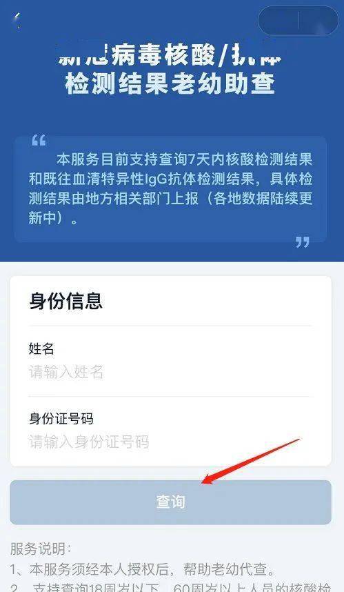 怎么通过身份证号查姓名_通过姓名查询身份证号_证姓名查身份号通过什么查询