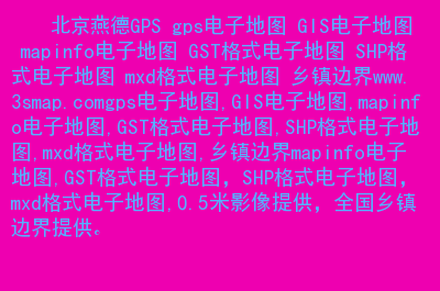 中文帮助怎么说_mapinfo中文帮助_中文帮助文档