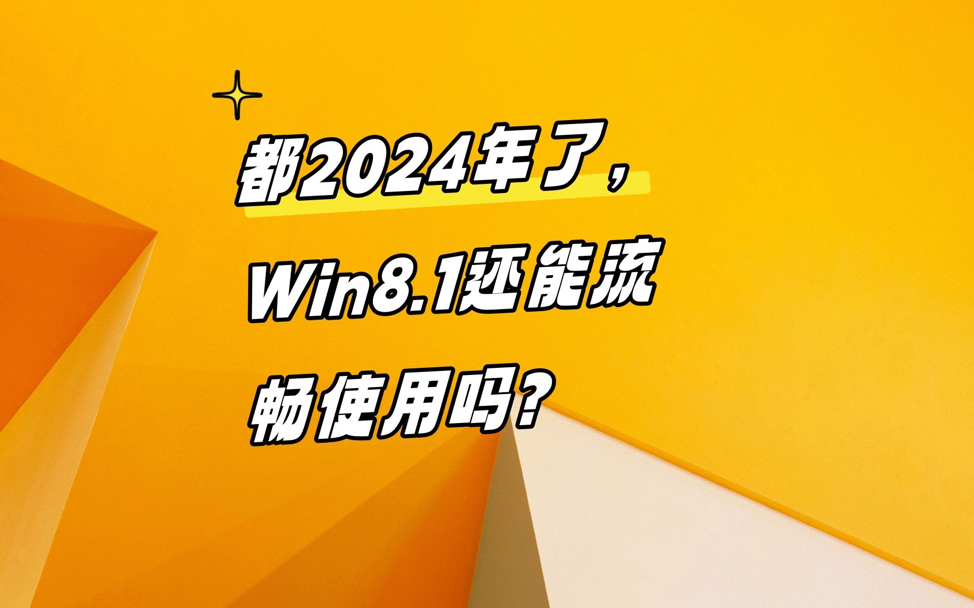 蓝牙win10_蓝牙win10驱动_win8.1蓝牙