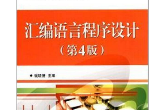 bios用什么语言写的_写语言用漫画写_bios的语言