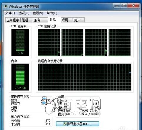 windows 内存占用过高的服务_内存高占用率_电脑显示高占用