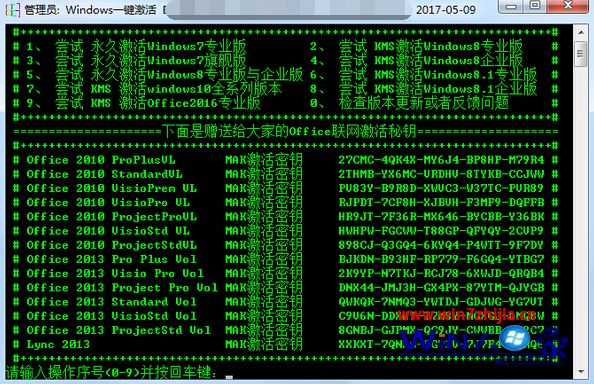激活失败0xc004f074_激活失败怎么办_heukms激活windows10失败