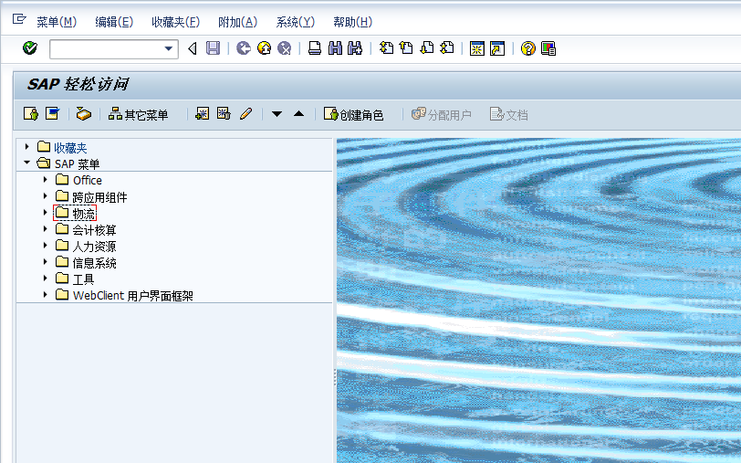 返回桌面win+_返回桌面菜单_sap 任务窗口界面不能 win+d 返回windows 桌面