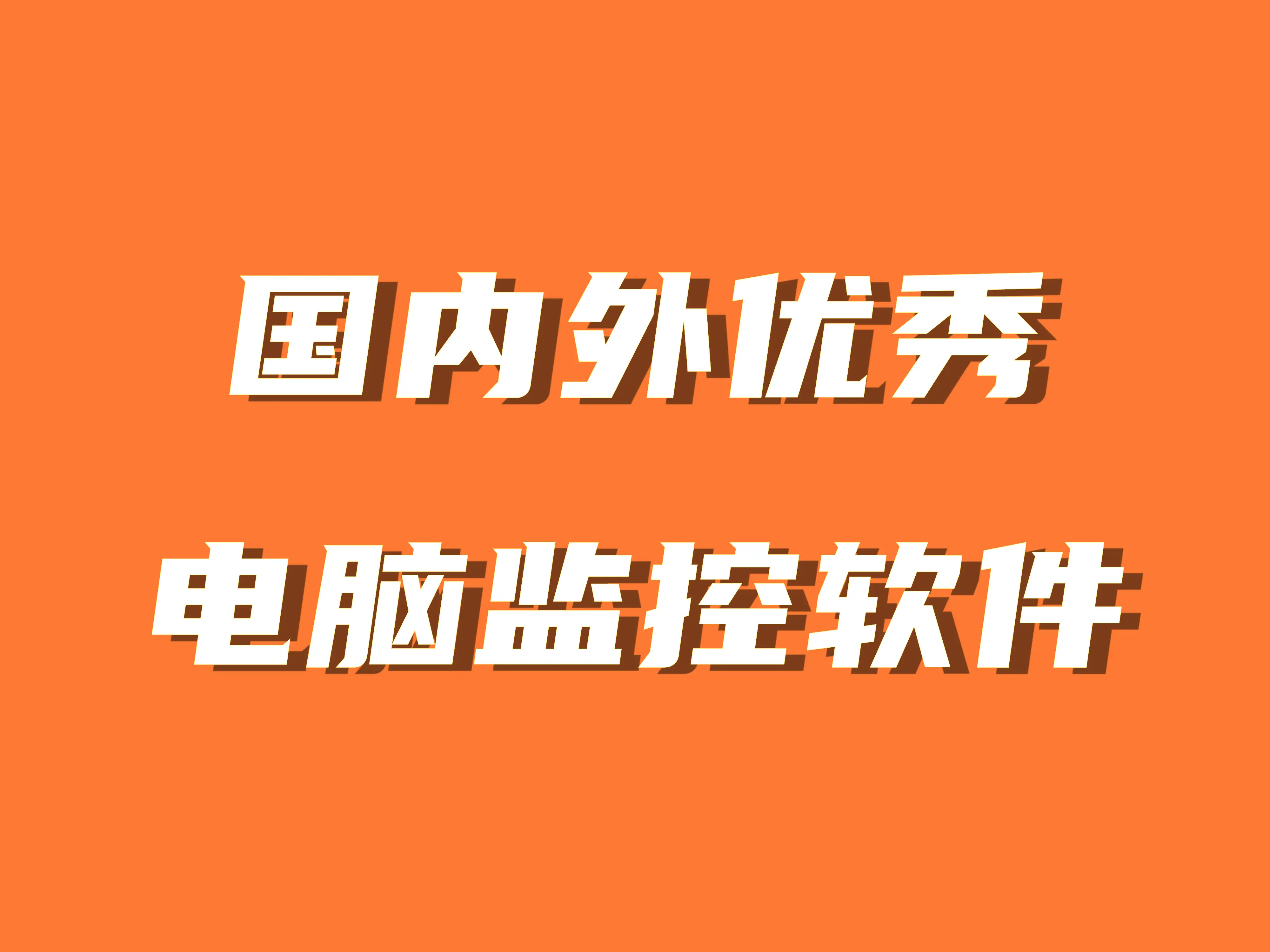 电脑软件日志怎么查看_查看电脑日志 软件_日志查看电脑软件下载