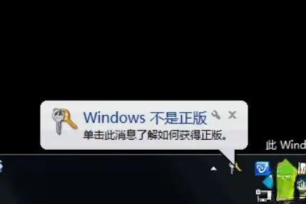 windows7副本不是正版怎么解决_win10正版副本是什么意思_副本不是正版win7