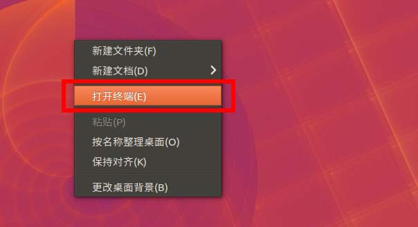 中文安装包怎么安装_ubuntu20安装中文_中文安装包