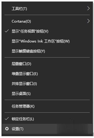 win10怎样回到桌面_桌面回到上一步_桌面回到原来的位置