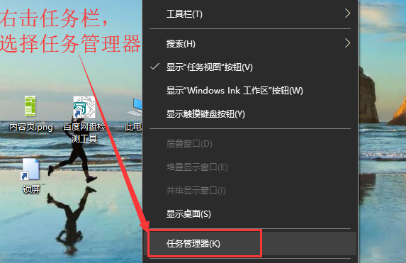 桌面回到上一步_桌面回到原来的位置_win10怎样回到桌面