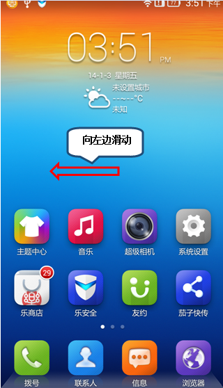 liunx怎么新建文件夹_新建文件夹用什么命令_新建文件夹命令行