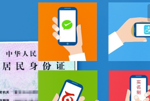 号证查身份手机通过什么查_通过身份证号查手机号_号证查身份手机通过什么验证