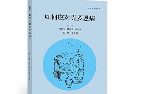 克罗恩可以活到80岁吗_克罗恩只能活15年_克罗恩能活三十年吗