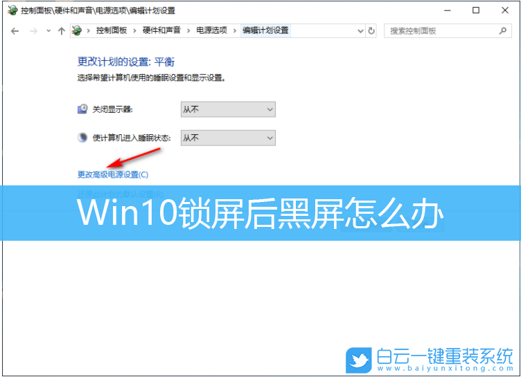 黑屏突然出现吓人的照片_黑屏突然吓人的视频_win10突然黑屏