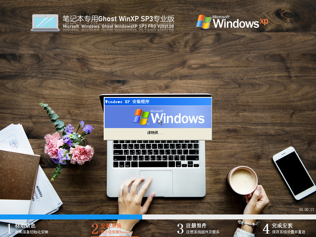 补丁繁体字_win10繁体系统补丁_windows xp sp3繁体版补丁