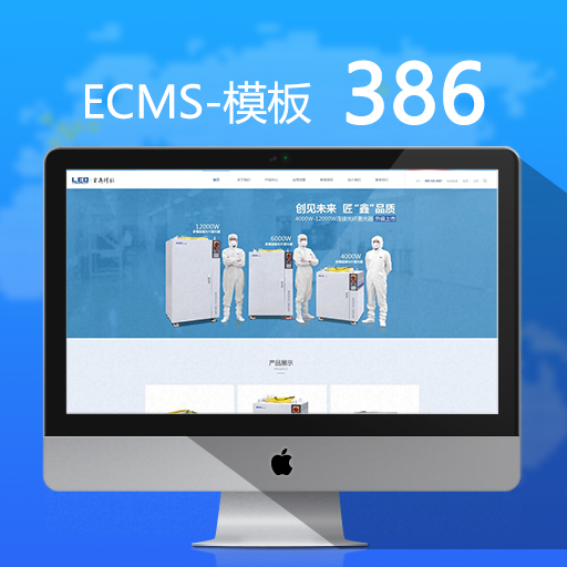 帝国mip模板_帝国cms图片模板下载_帝国cms模板网