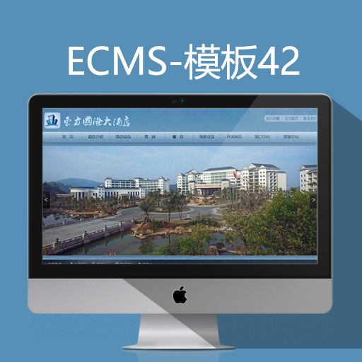 帝国cms模板网_帝国cms图片模板下载_帝国mip模板