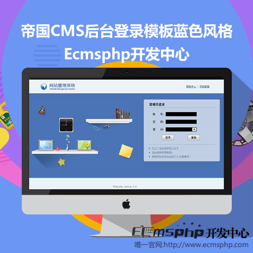 帝国mip模板_帝国cms图片模板下载_帝国cms模板网