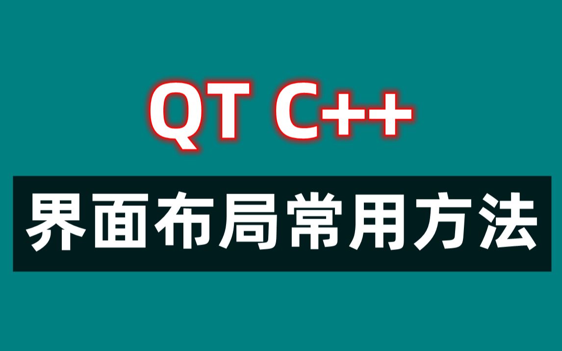 qt toolbox 样式-QtToolbox样式：定制界面外观，打造个性化软件