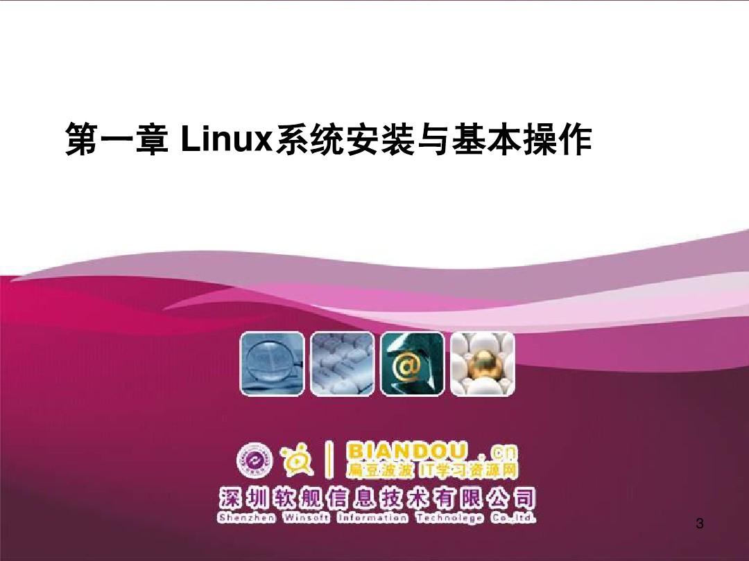 linux下新建文件夹-如何在Linux中使用快捷命令轻松创建新文件夹：详细步骤分享