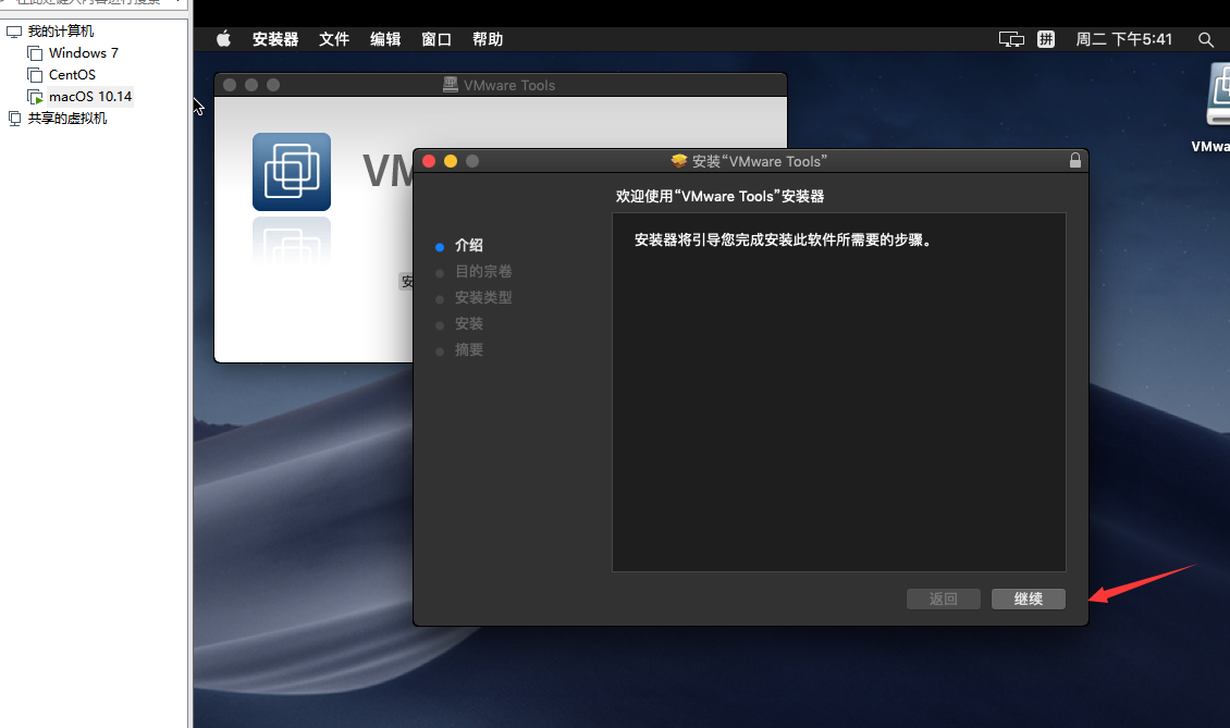 mac os x lion虚拟机_虚拟机安卓版_虚拟机下载