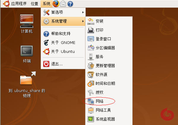使用给定的虚拟机系统文件(ova文件)在服务器计算机上还原ubuntu系统。-如何在服务器上使用ov