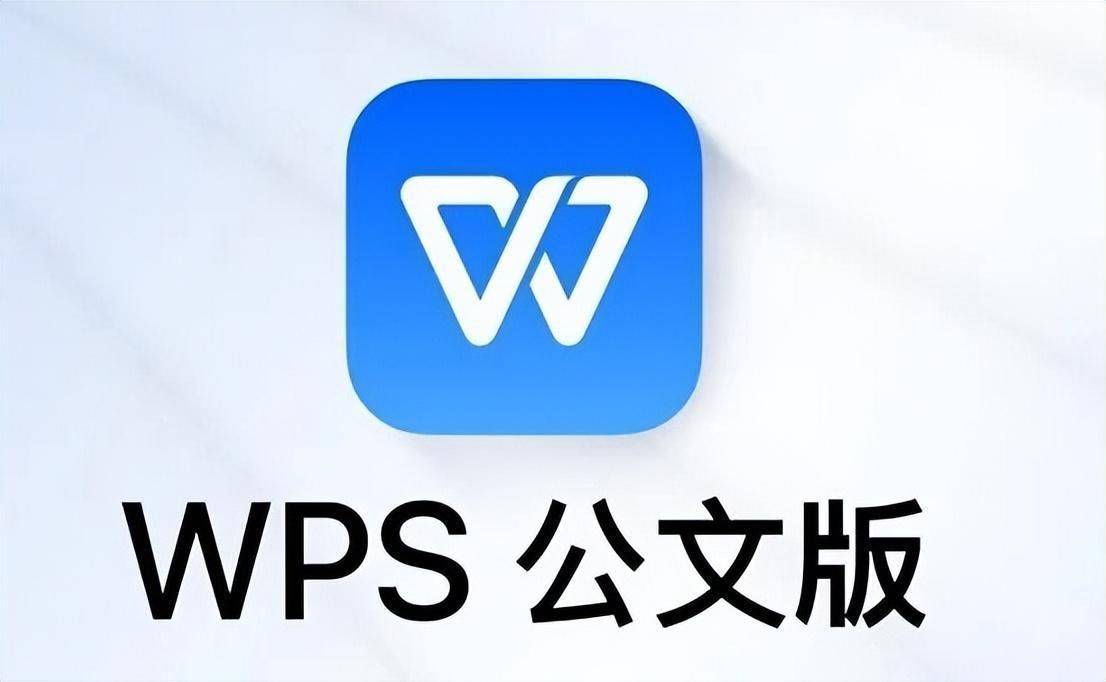 wpsxp电脑版_卧铺上下铺哪个好_wps xp