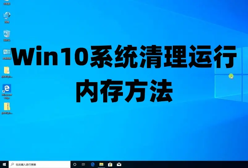 激活软件激活win10_激活win10系统的软件_win10系统免费激活软件