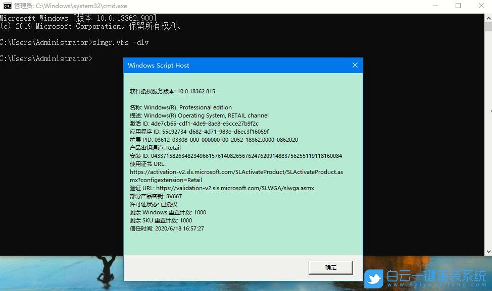 激活win10系统的软件_激活软件激活win10_win10系统免费激活软件