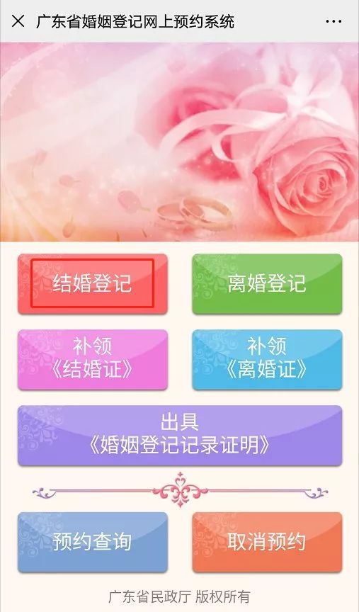 户口查询网上查询入口_户口查询网上查询_户口网上怎么查询