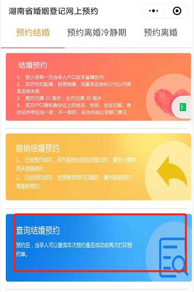 户口查询网上查询入口_户口查询网上查询_户口网上怎么查询