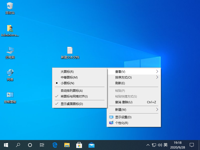 windows10桌面文件_桌面文件夹_桌面文件不见了怎么恢复