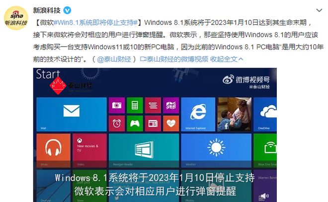 windows 81 下载-如何安全地下载和安装Windows8.1：微软官方渠道与注意事项