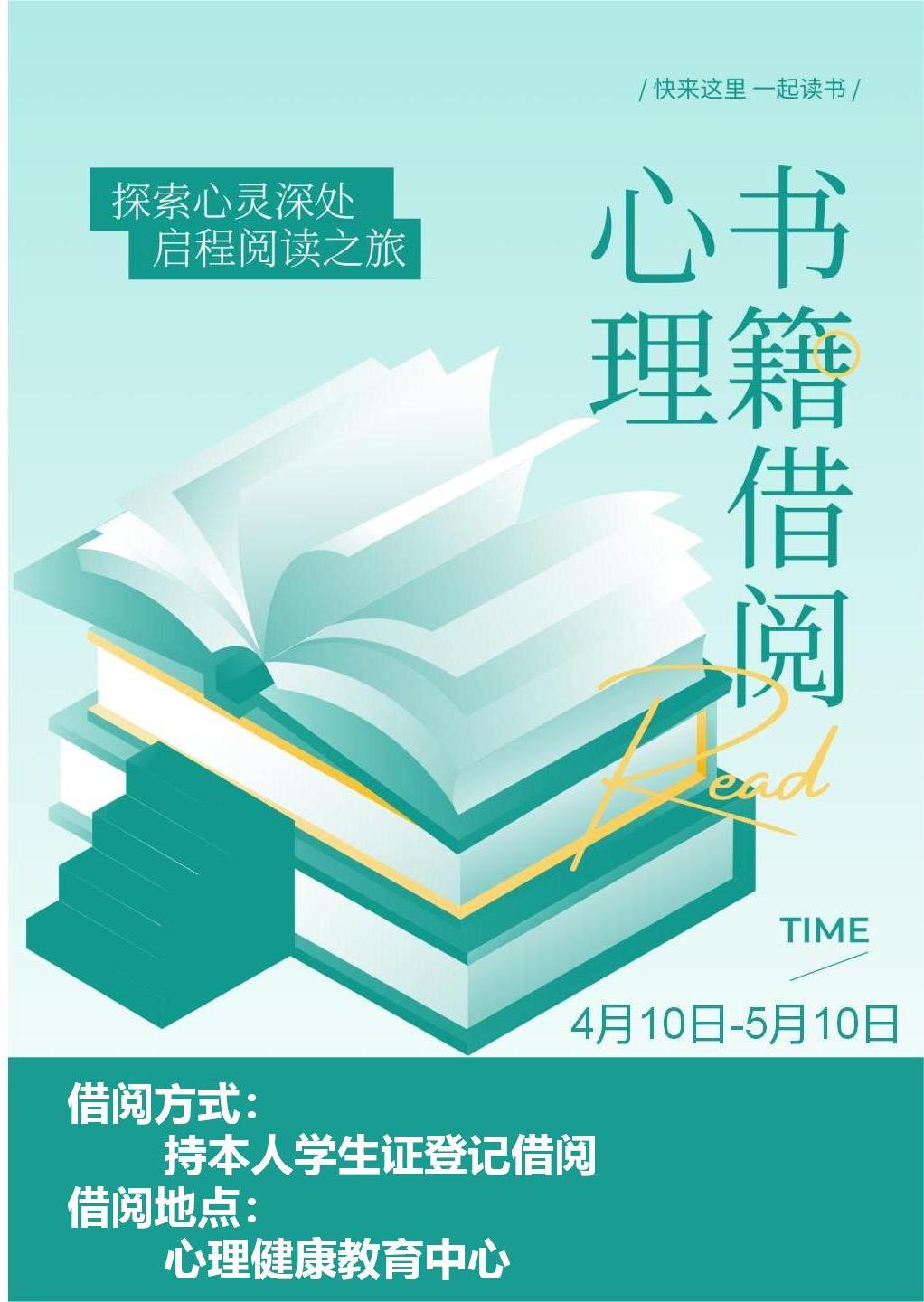 中国图书管理分类法完整版_中国图书管图书分类法_中国图书管理分类法