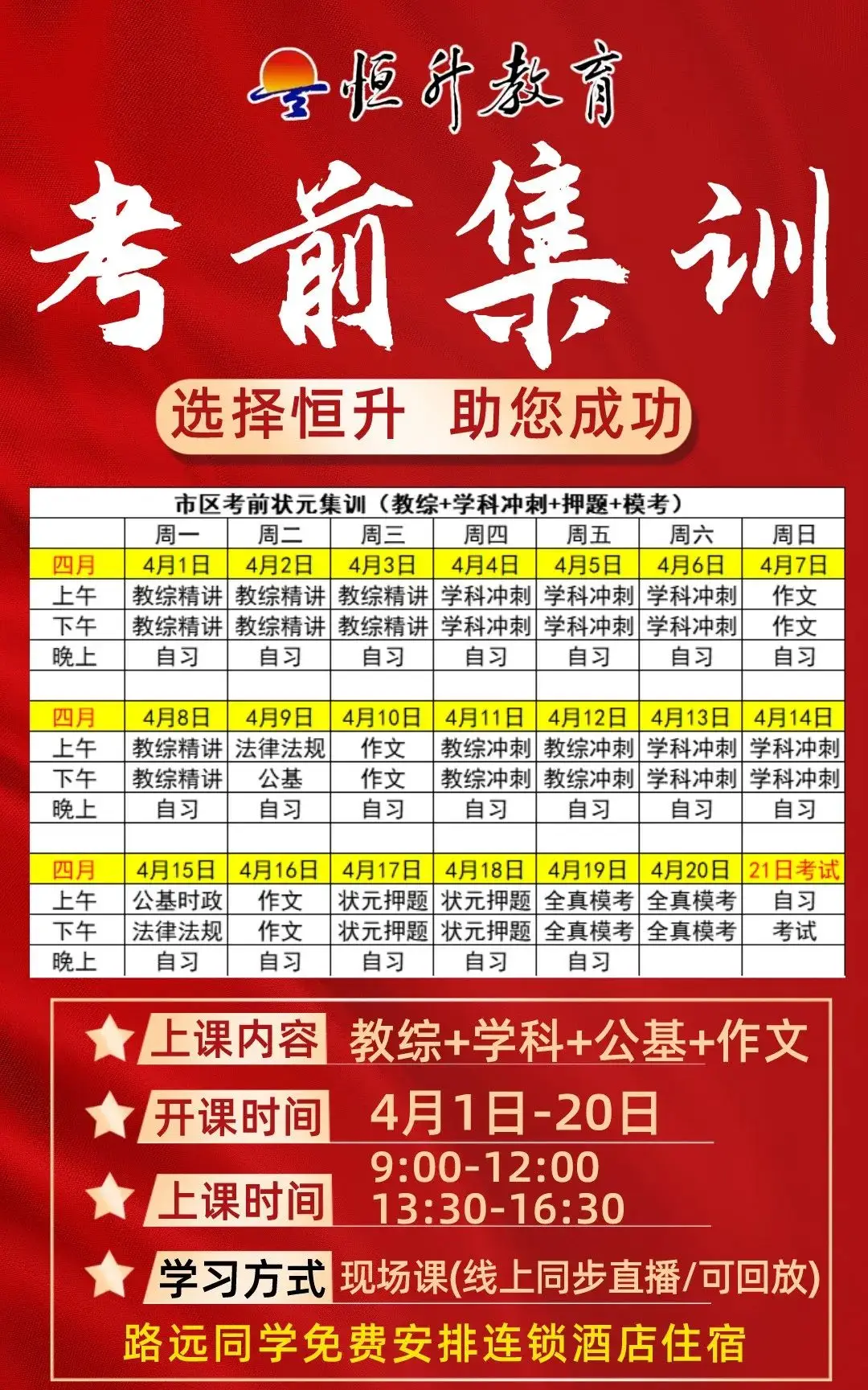 朝阳医院人事部电话_朝阳人力资源中心电话号码_朝阳医院人力资源部