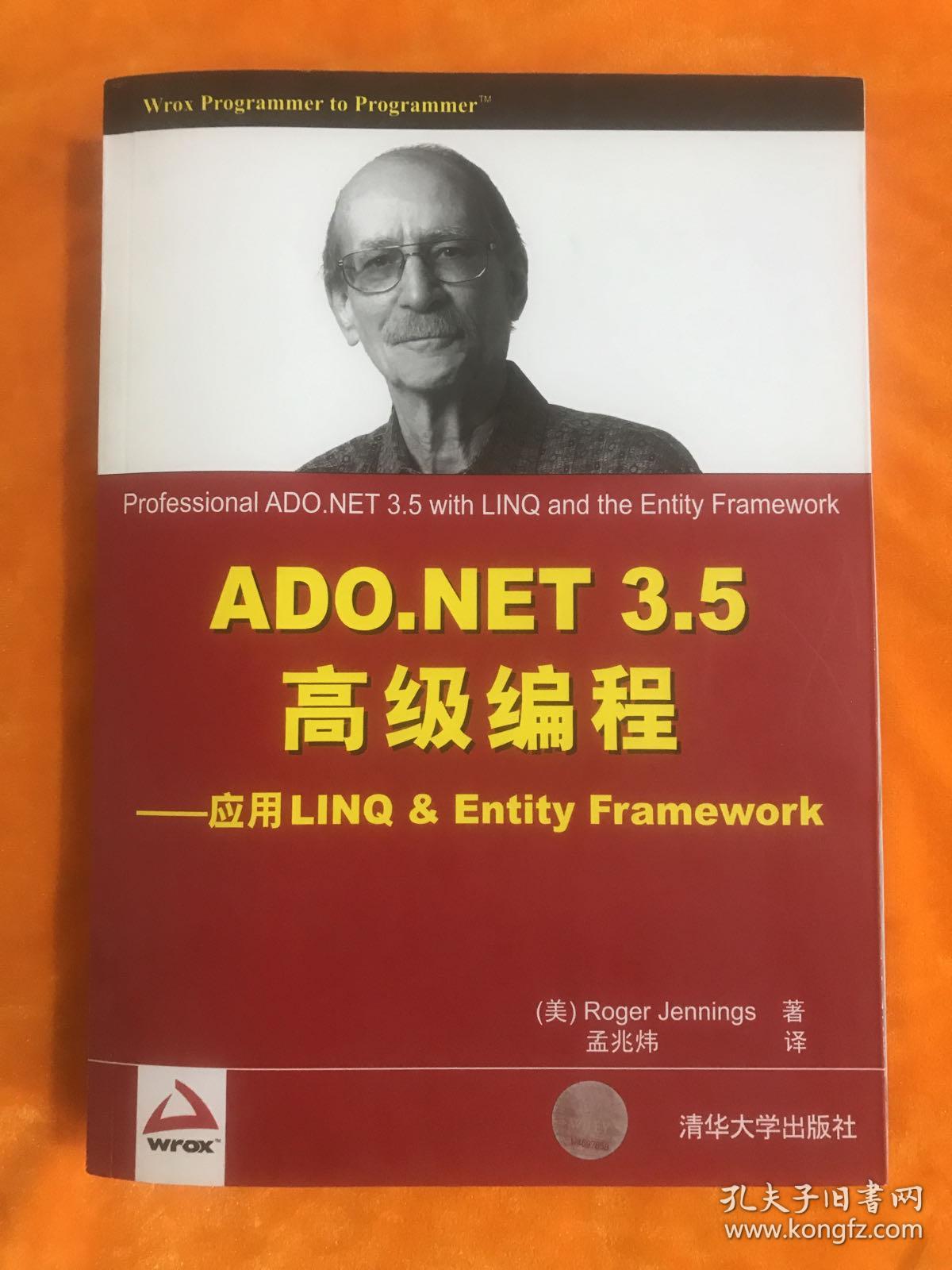 下载framework_net framework 35下载_下载framework4.0