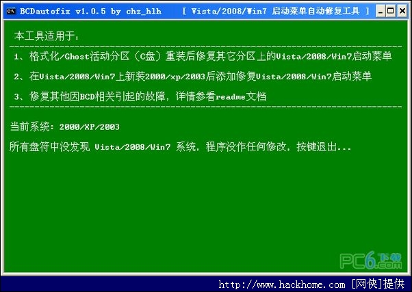 windows 启动项 命令_启动windows的命令_命令启动的方式有哪些