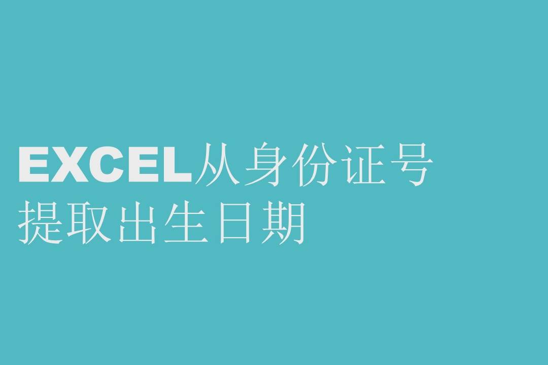 十八岁身份证号大全_身份大证大全_身份证正大全