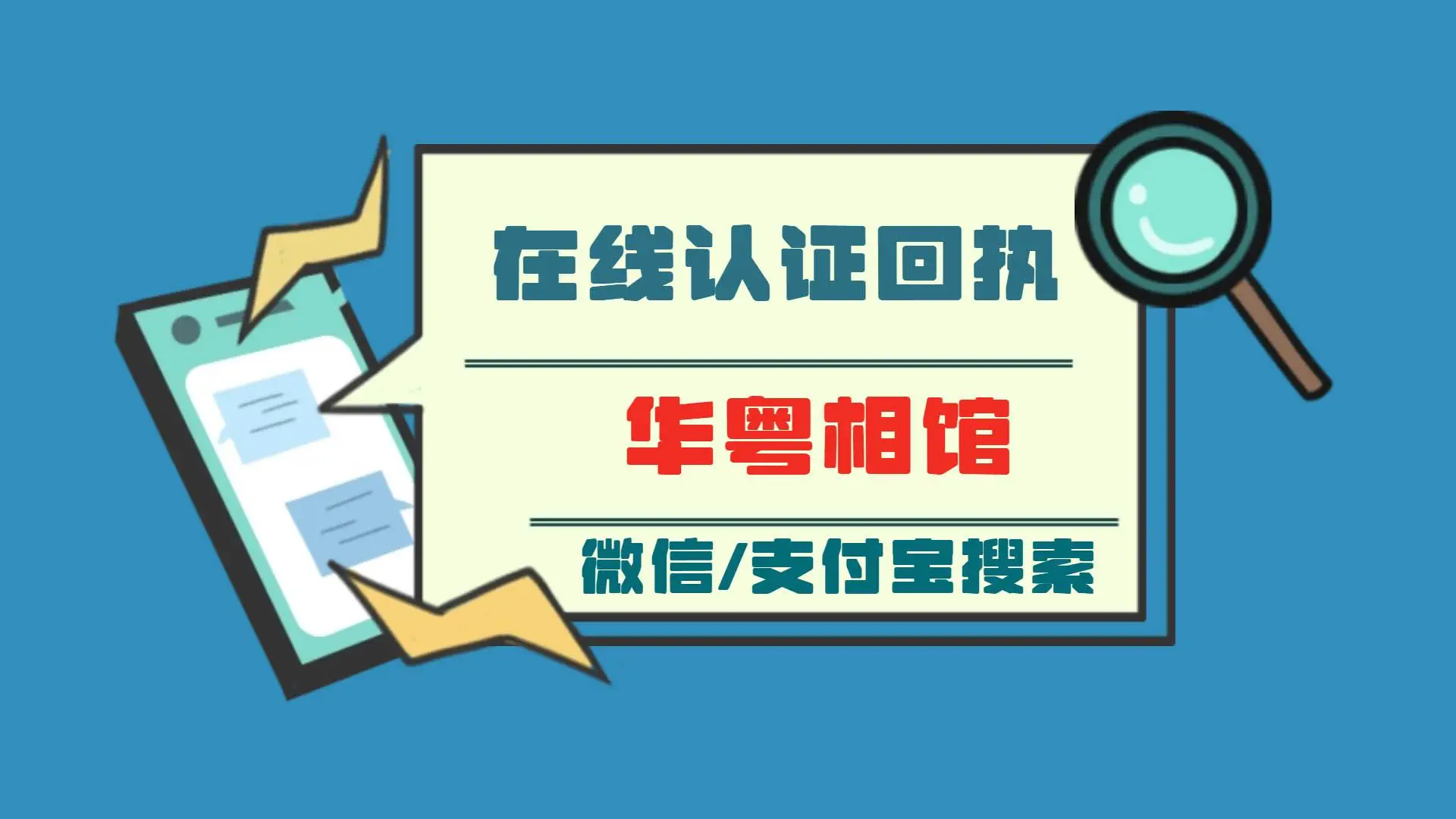 声明证挂失广州身份登报流程_广州身份证掉了如何登报挂失_广州身份证登报挂失声明