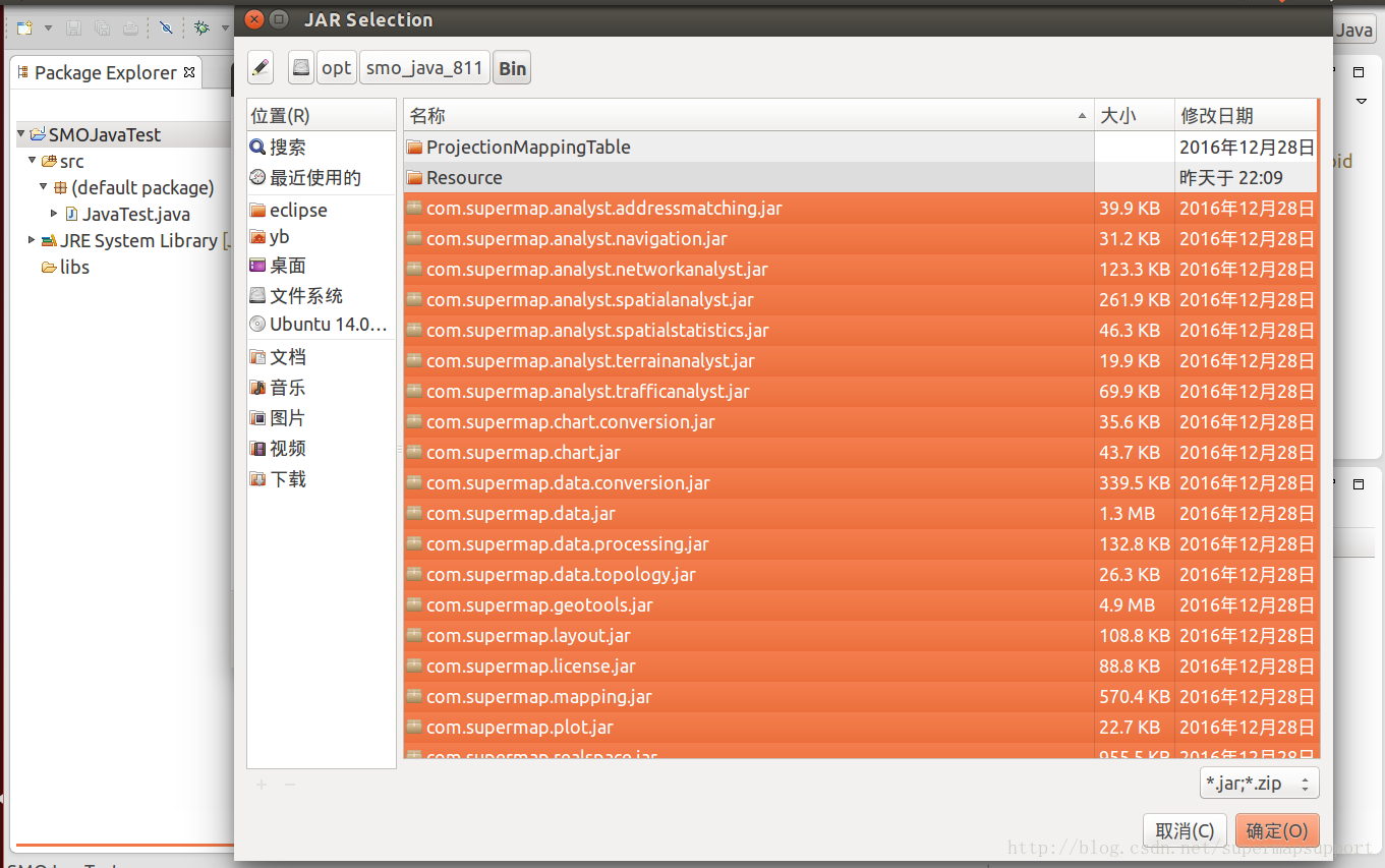 tar.gz ubuntu解压_解压ubuntu_解压软件