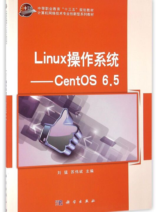 centos7.6系统怎么打开bashrc_打开系统还原_打开系统配置的快捷键