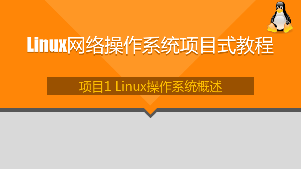 打开系统配置的快捷键_centos7.6系统怎么打开bashrc_打开系统还原