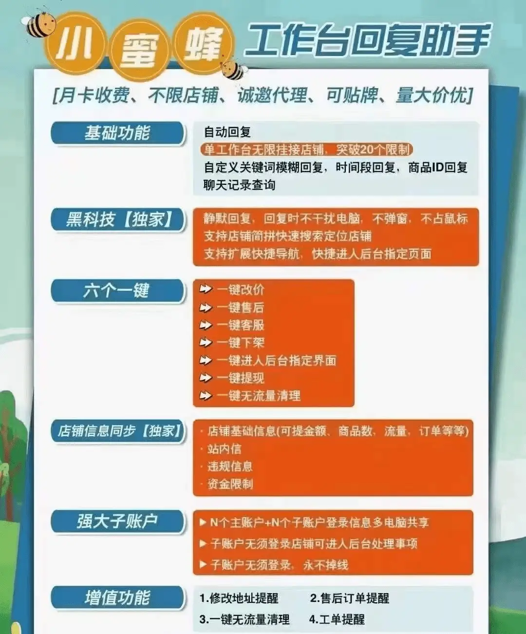 w10激活助手_win10激活助手_助手激活码