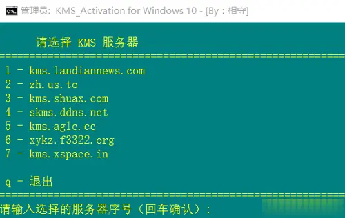 windows10激活工具_windows10 激活工具 免费_win10激活工具要钱吗